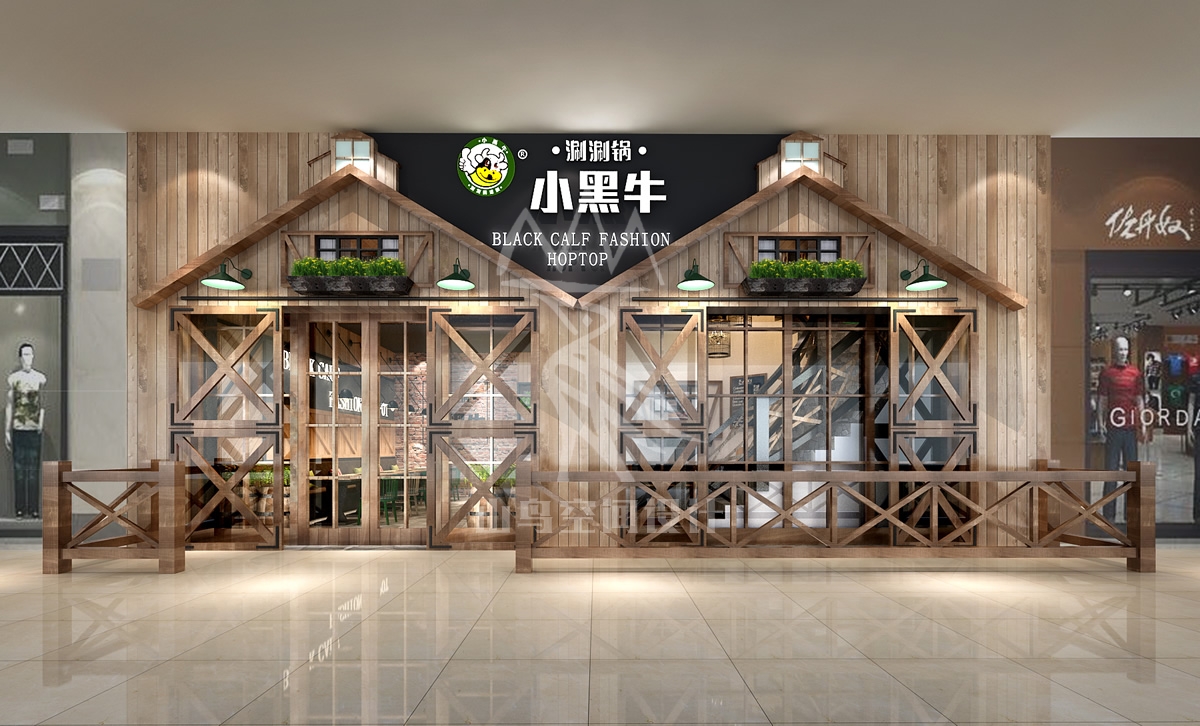 小黑牛·八号仓