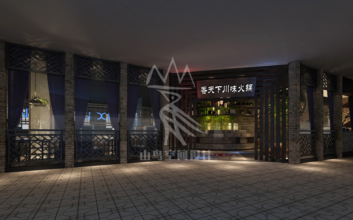 香天下·华侨城点