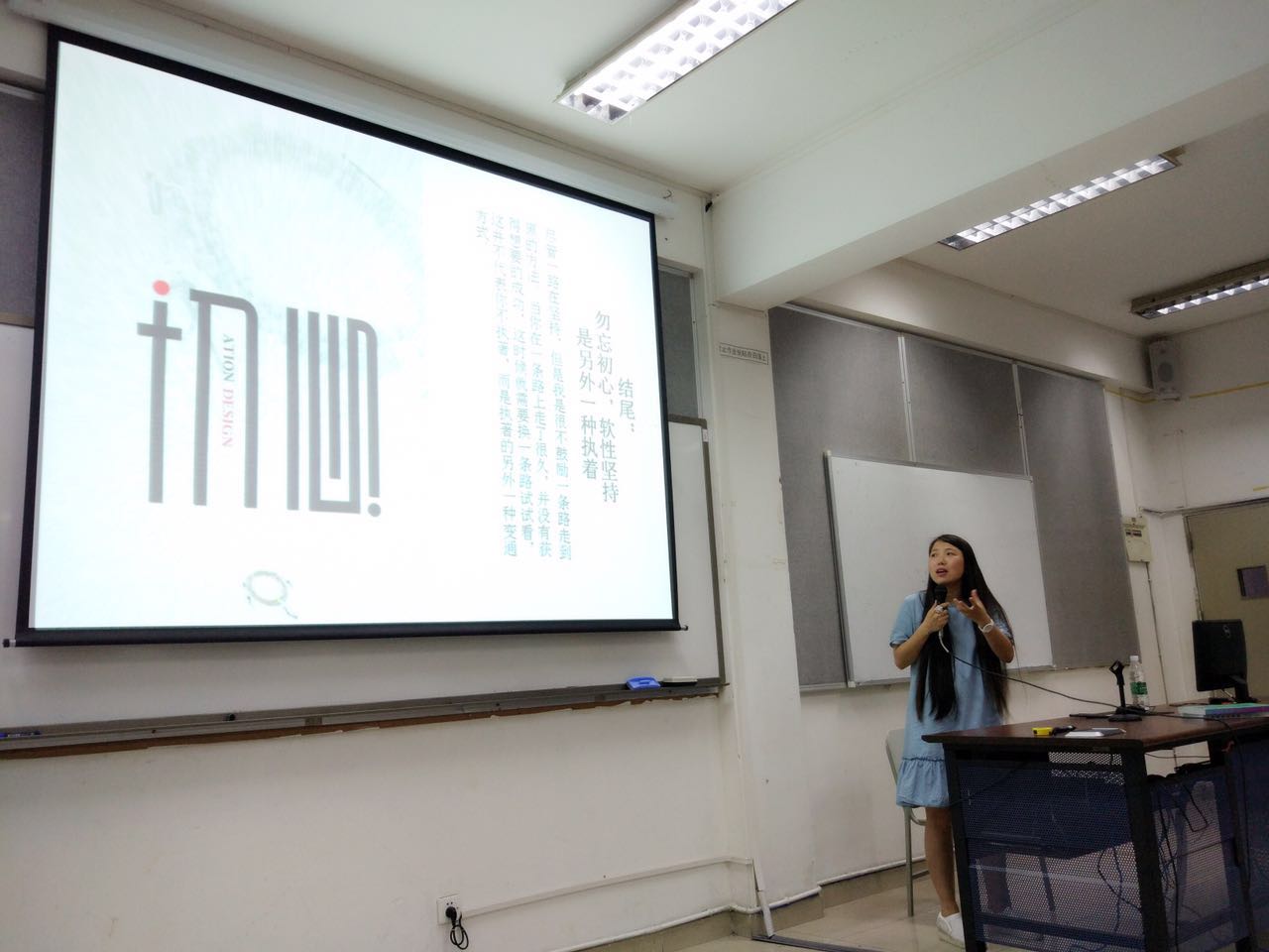 山鸟空间设计公司总监崔静应邀深圳大学为研究生演讲