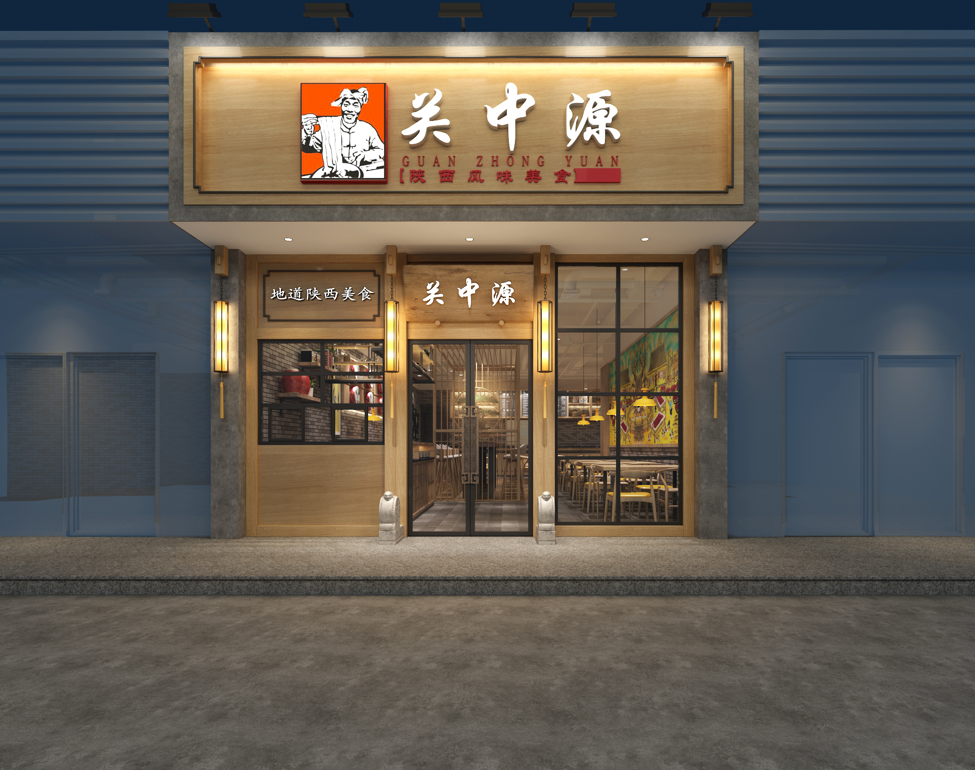 山鸟设计与关中源连锁餐饮达成战略合作伙伴关系