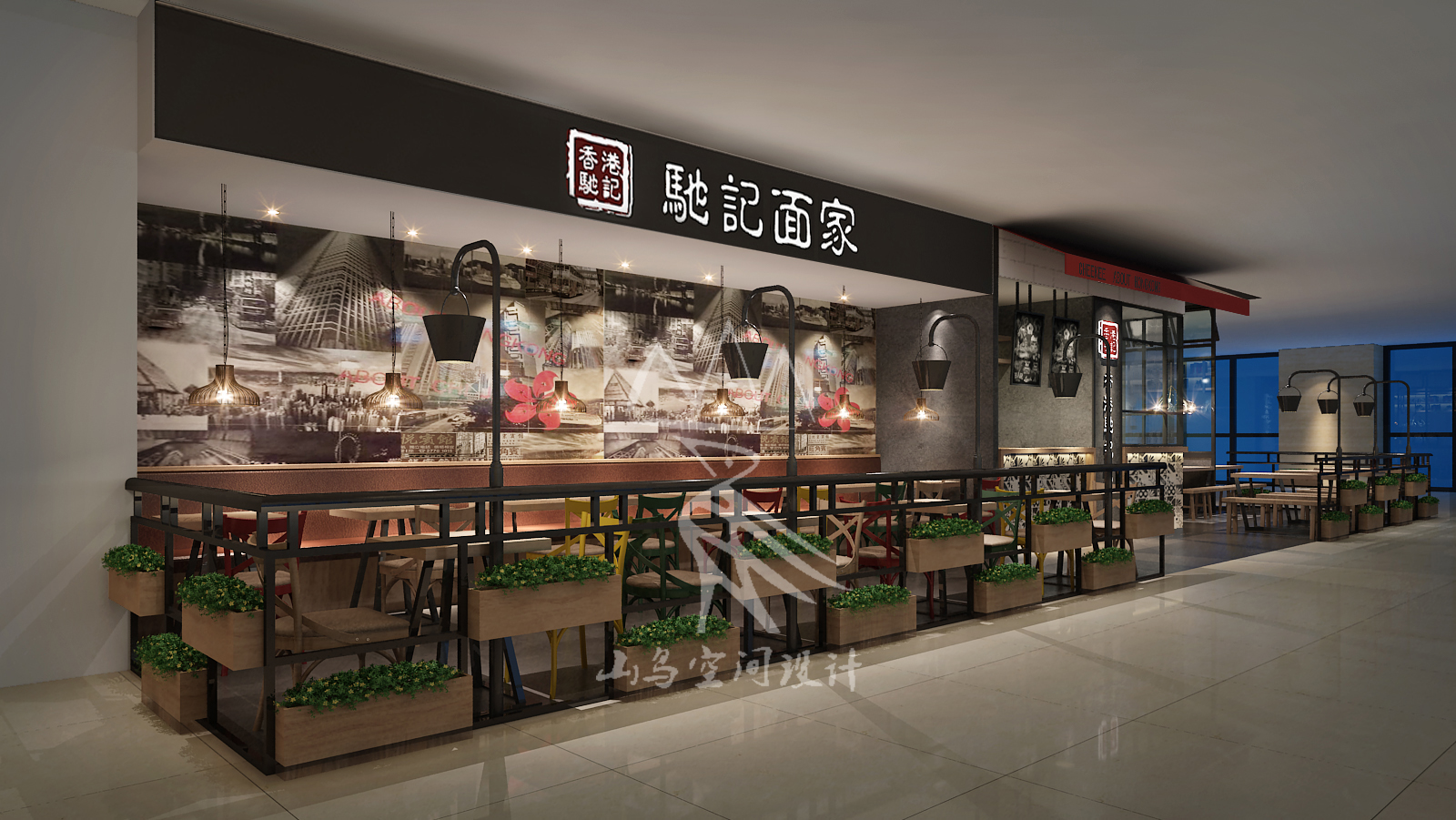 驰记面家·广州太阳新天地店正式签约山鸟空间设计有限公司