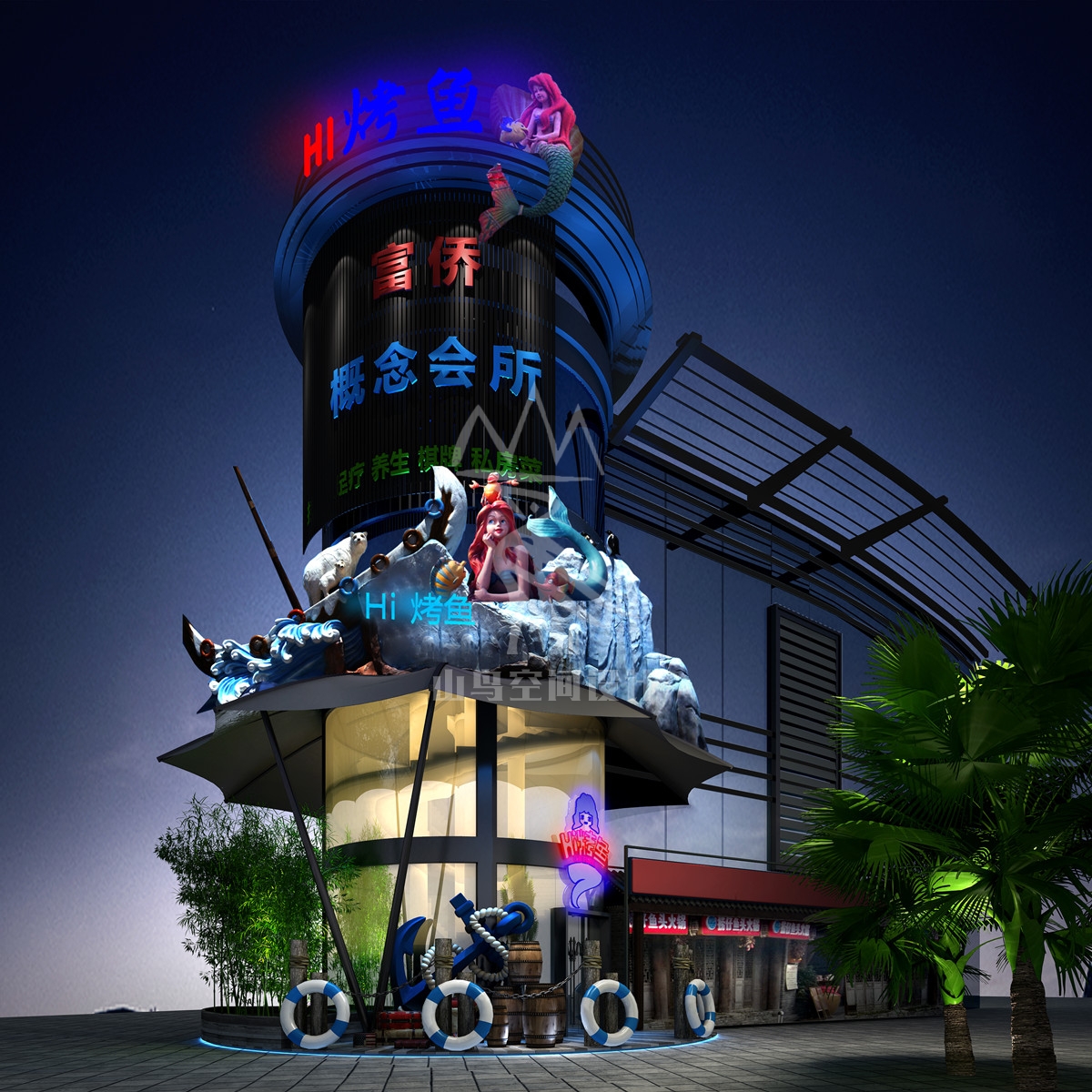 HI,烤鱼·成都店