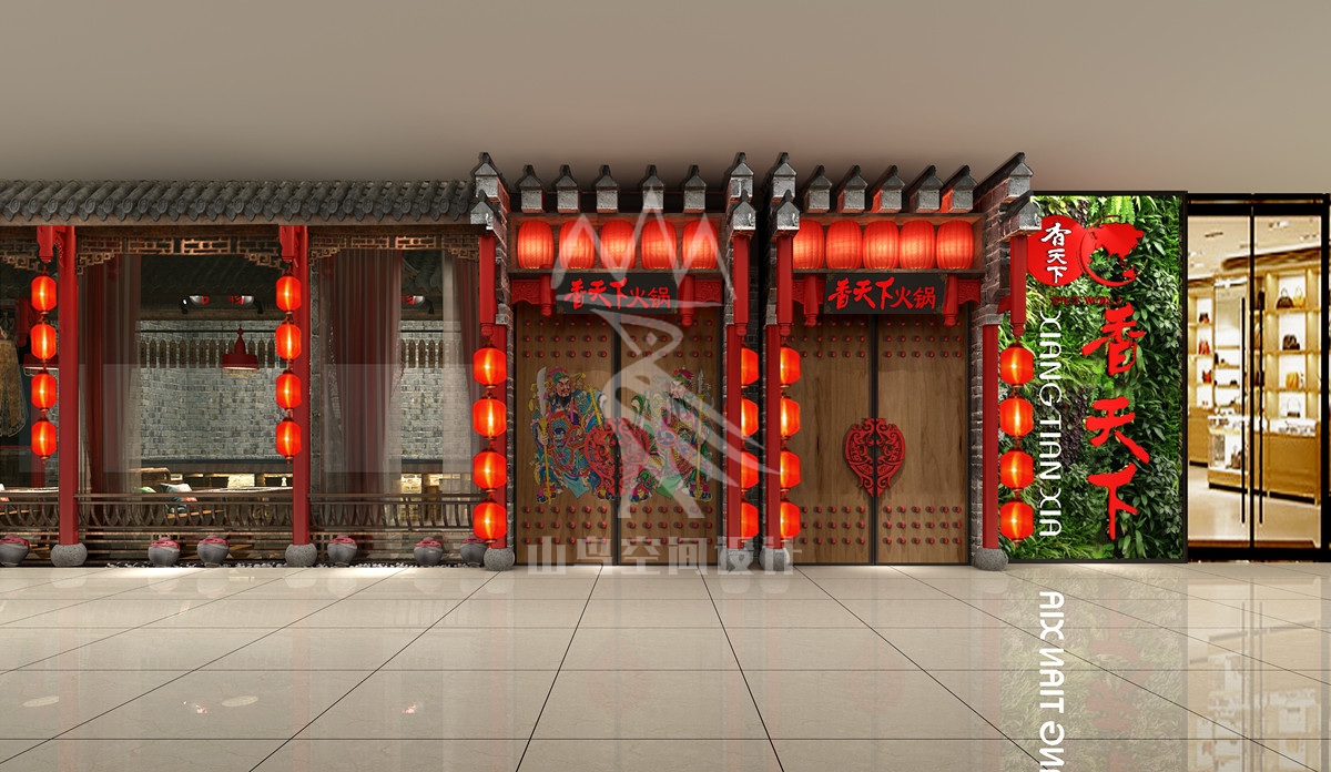 香天下·南通南城店