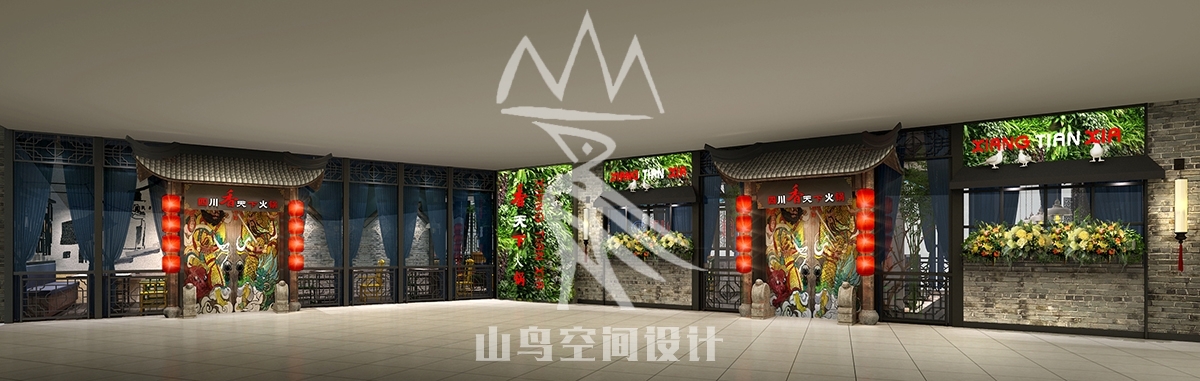 香天下·温州二店