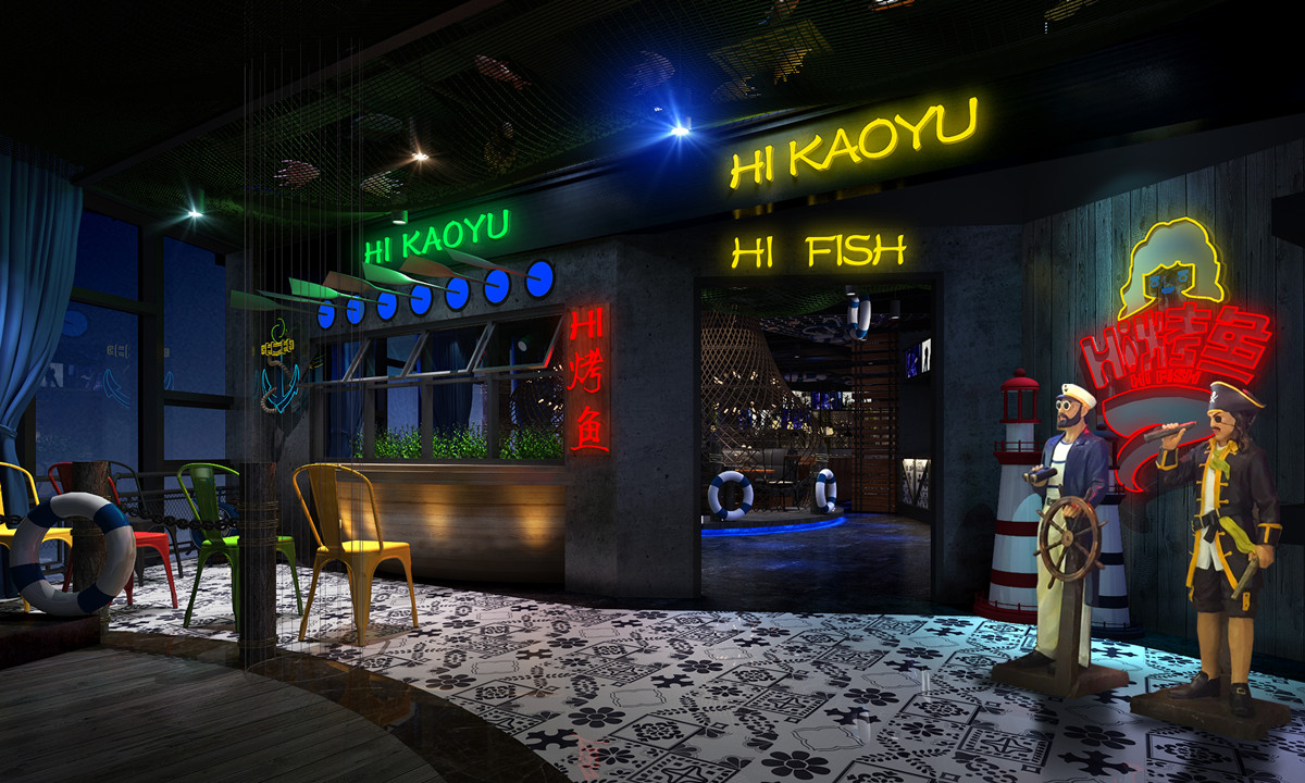 HI,烤鱼·成都店正式签约山鸟空间设计有限公司