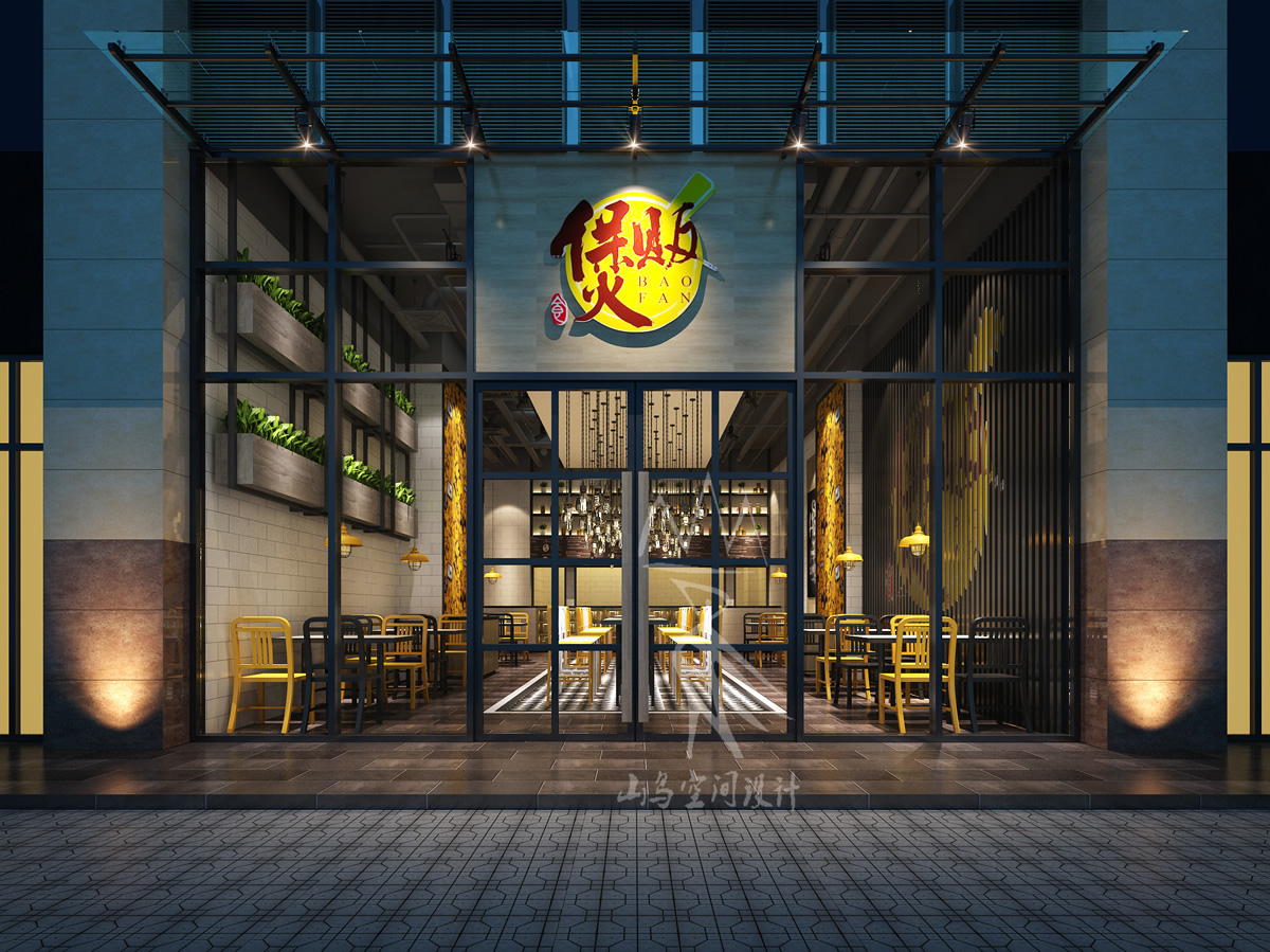 山鸟设计与煲饭连锁餐饮达成战略合作伙伴关系