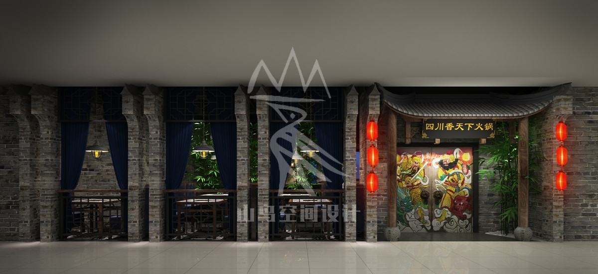 香天下·长兴中心广场店