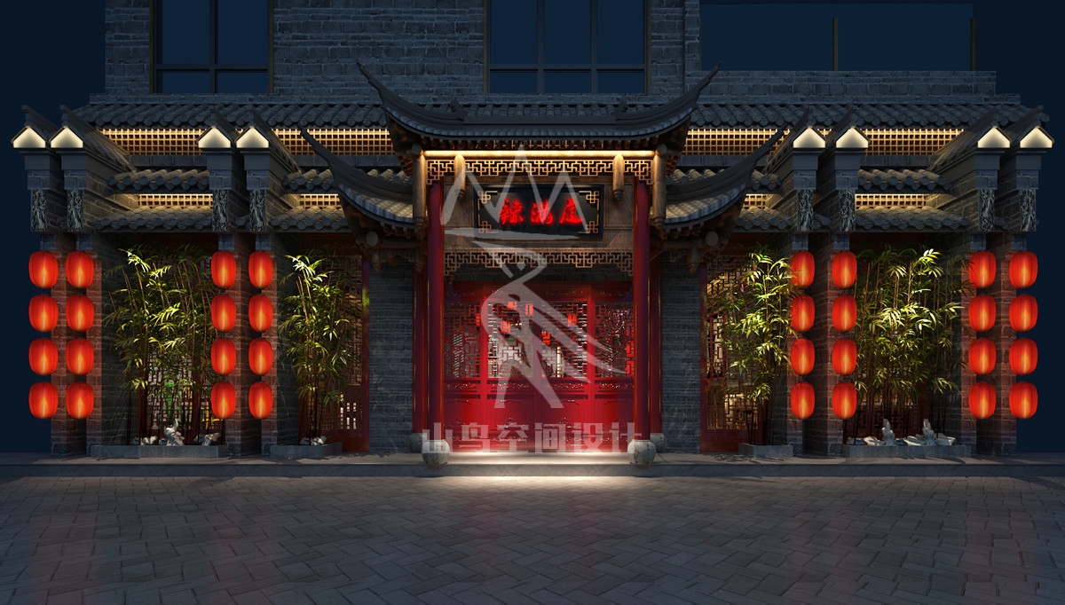 辣满庭·盐城店