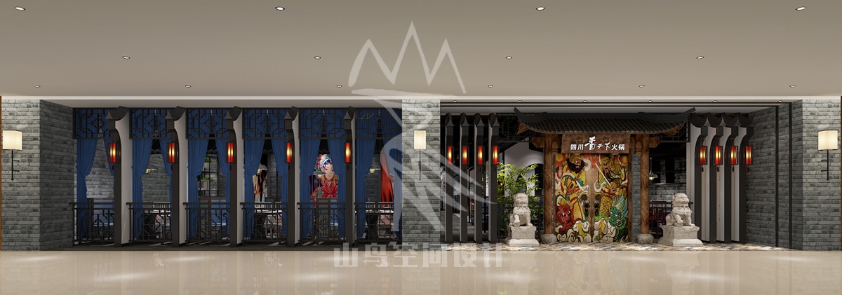 香天下·吉安店