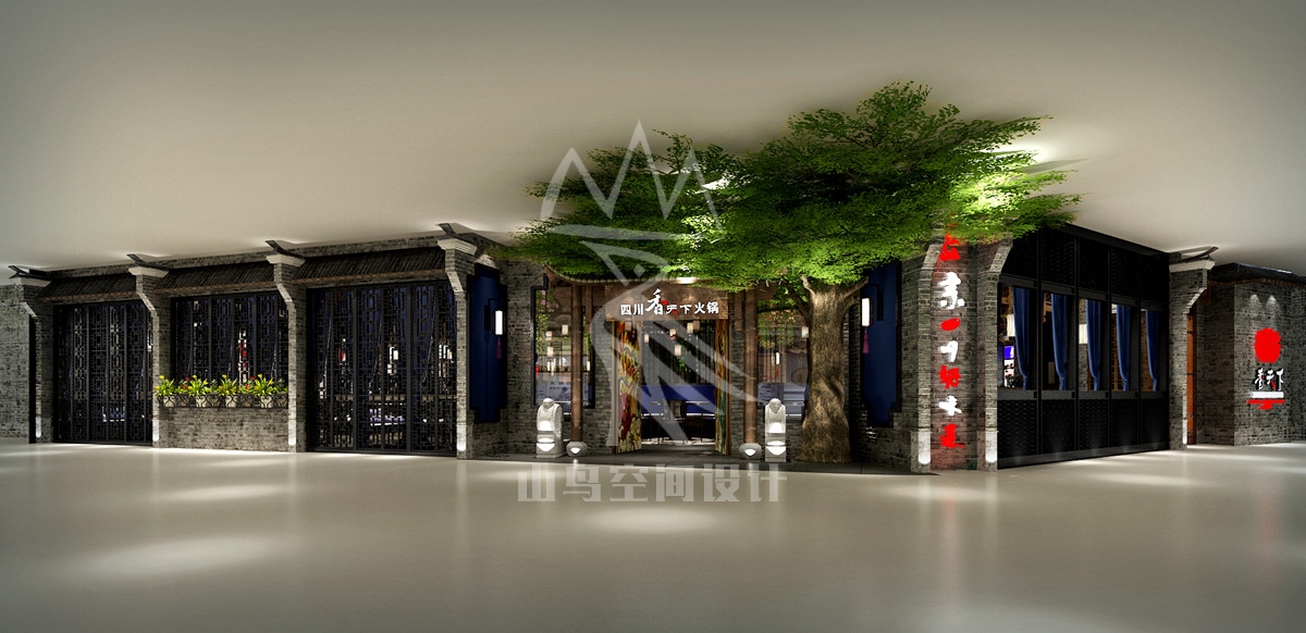 香天下·上饶店