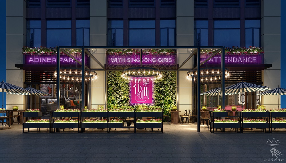 山鸟空间设计——让你忘掉烦恼的清吧