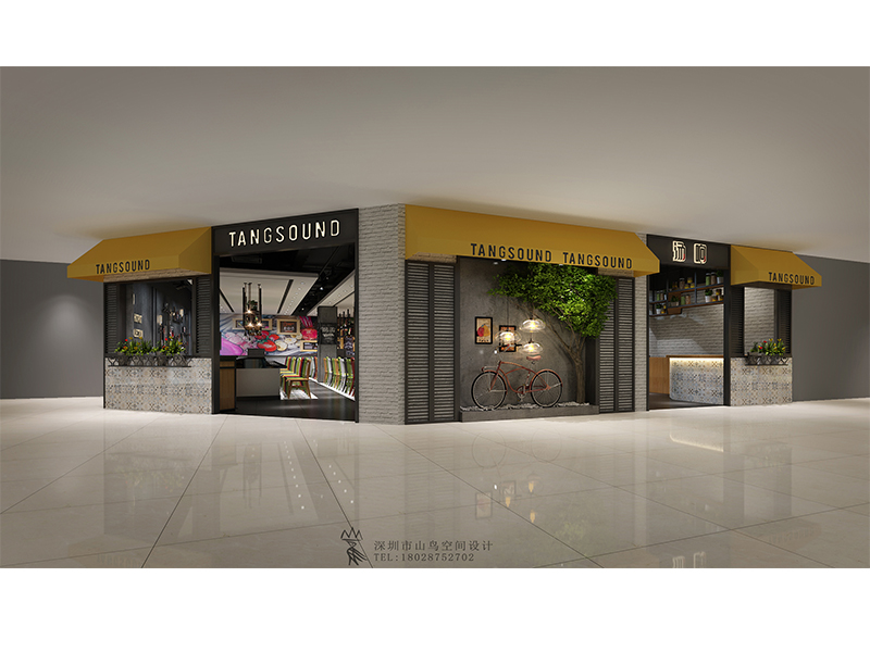 汤响自助旋转火锅·金铂广场店