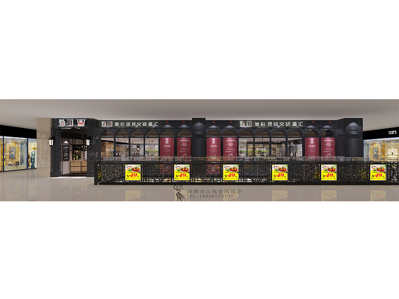 汤响自助回转火锅·广州永旺梦乐城店