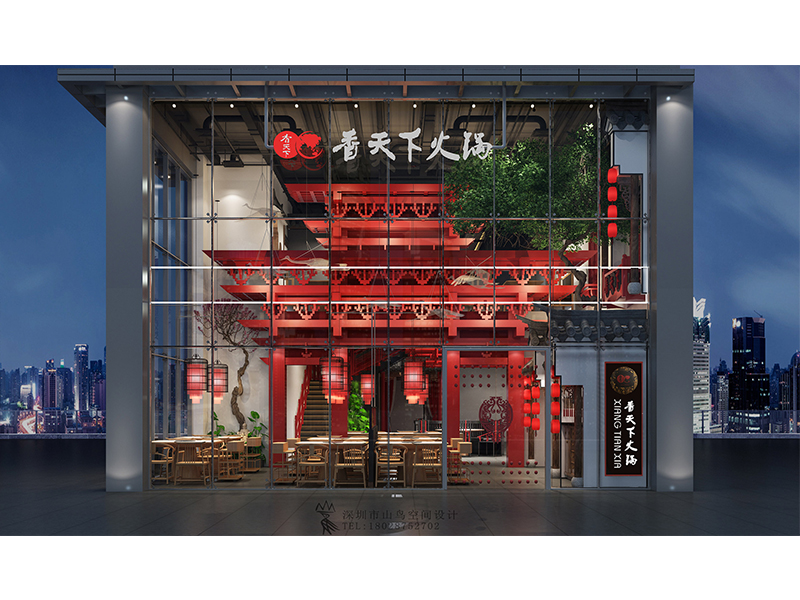 香天下·东莞店