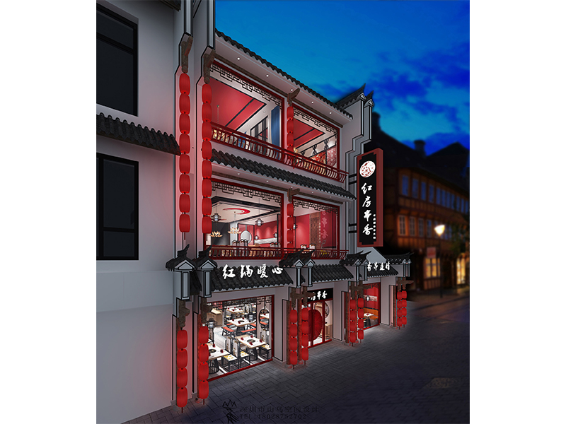 红房串香·江苏苏州店