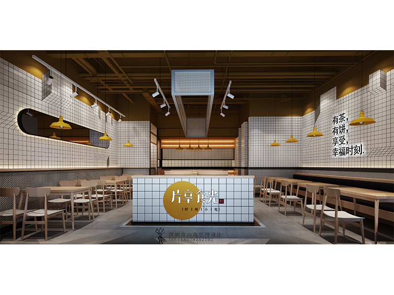 片享食光·北京店