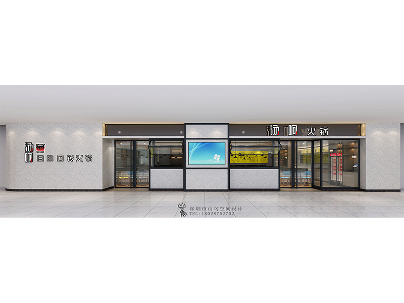 汤响·东莞市金沙洲万达广场店