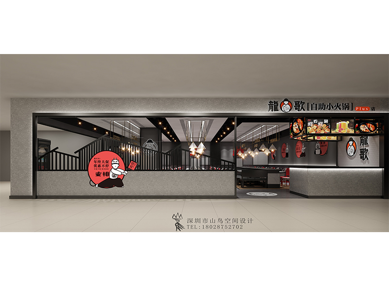 龍歌·青岛市绿达广场店