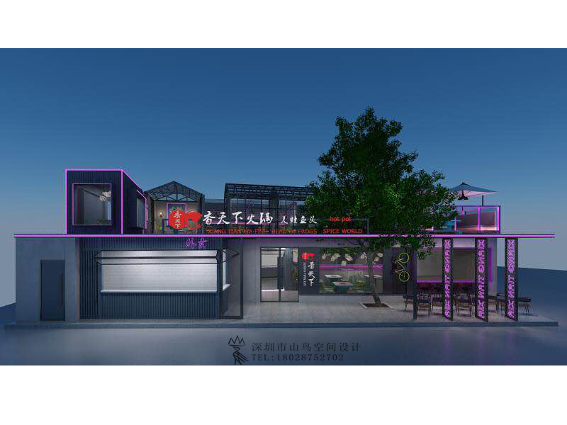 香天下 ·深圳市香蜜湖店