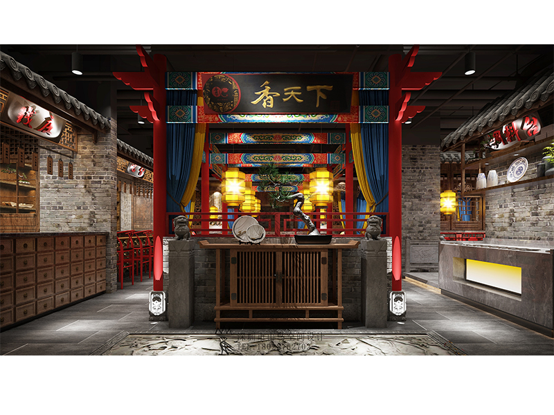 香天下·长春市宽城万达广场店