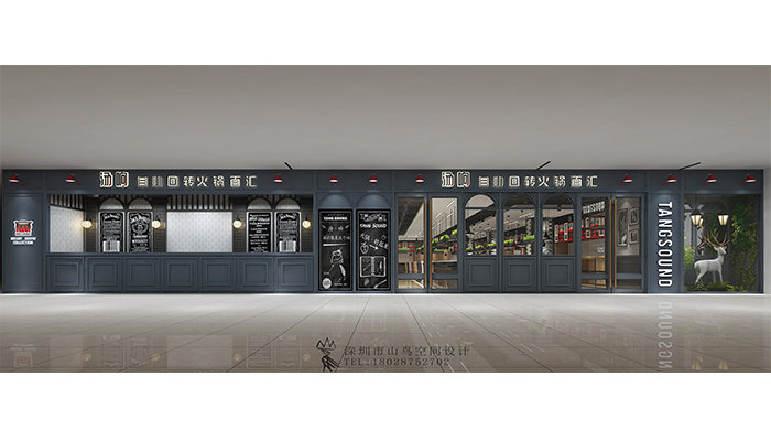 汤响自助回转火锅·佛山市南海万达广场店