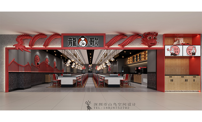 龙歌·青岛市和谐广场店