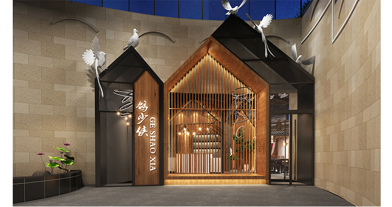 鸽少侠·改造店