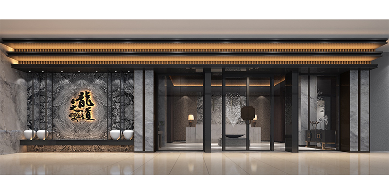 龙之道·上海华泾店