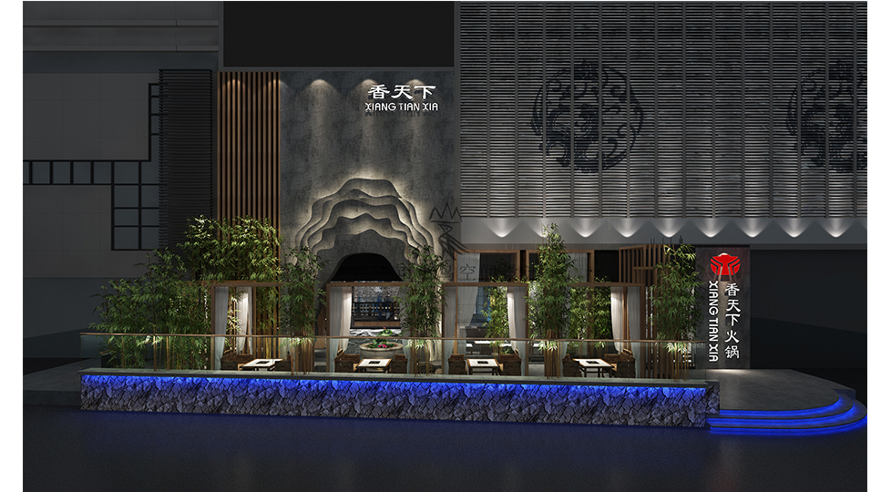 香天下·成都九眼桥店