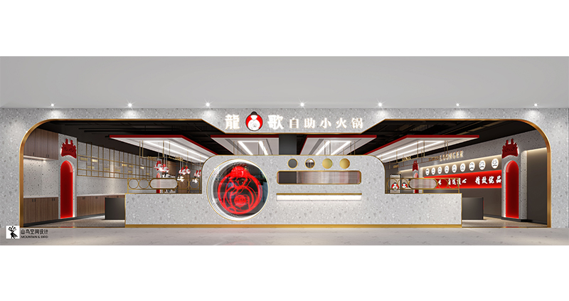 龍歌·台东利群店