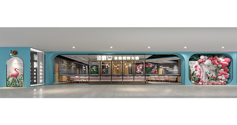 汤响·广州乐峰广场店