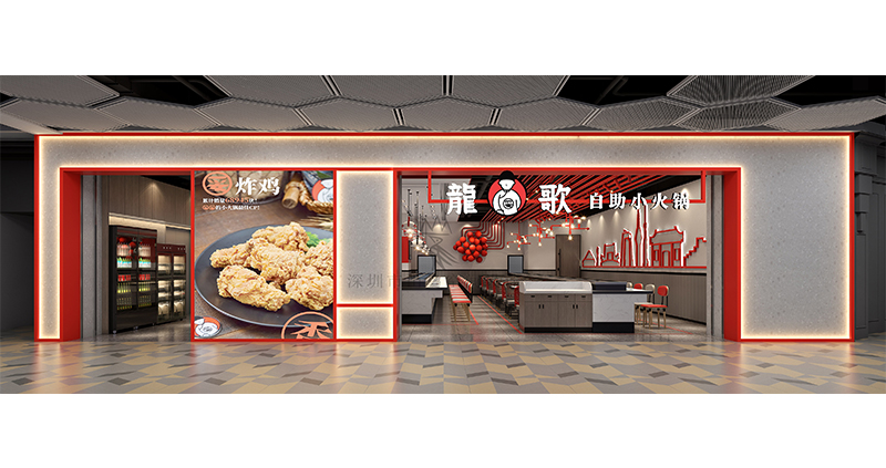 龍歌·临沂市上海路万达广场店