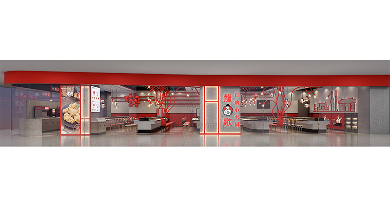 龍歌·临沂市滨河万达广场店