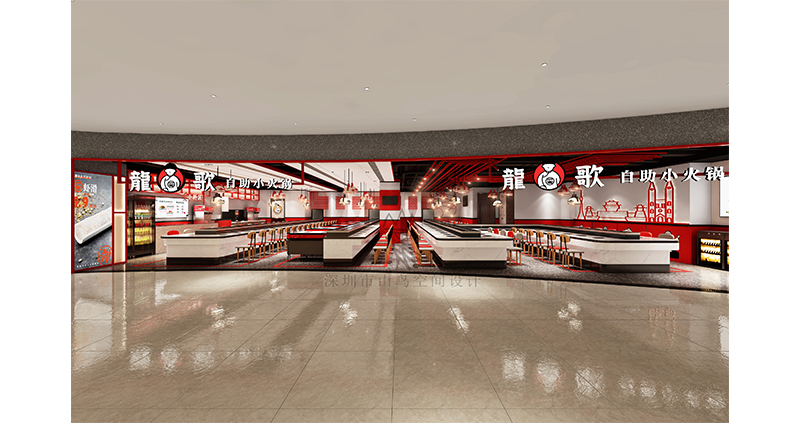 龍歌·青岛市吾悦广场店