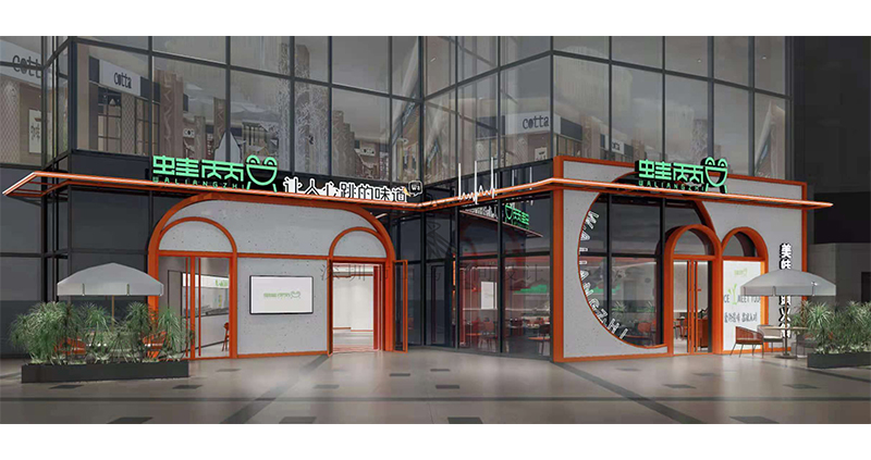 蛙两只·江西上饶店