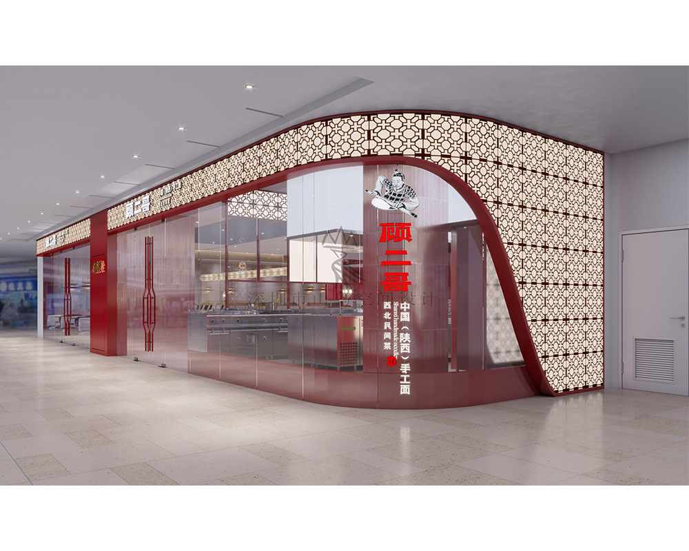 顾二哥陕西面馆·佛山店