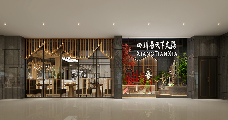 香天下·潜川市分店