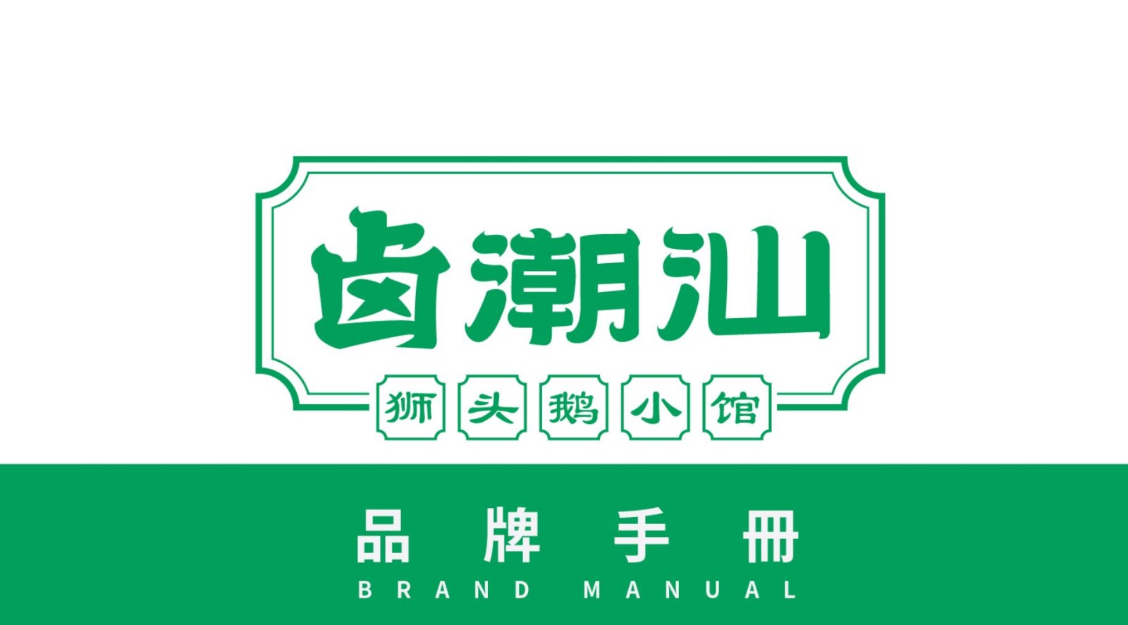 老崔说事儿//怎么样才能一直做设计