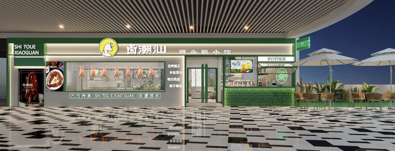 山鸟鸟对话卤潮汕餐饮品牌创始人李晶：保持初心，砥砺前行