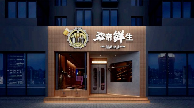 山鸟设计积累：成长的过程就是不断的实践