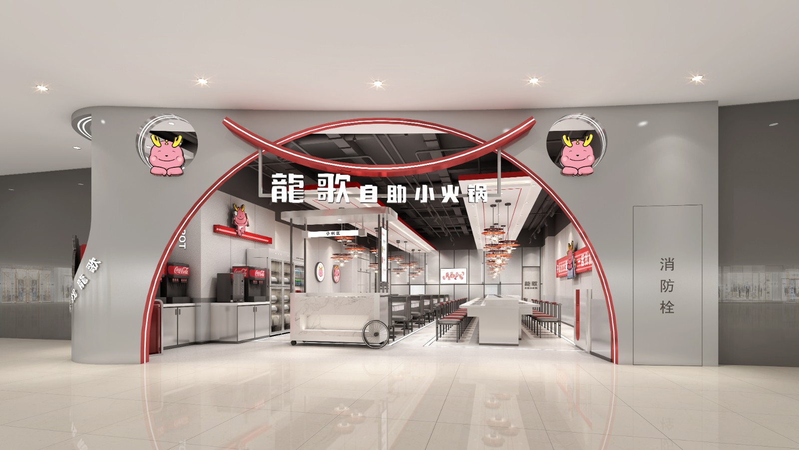 龍歌·济南龙湖店