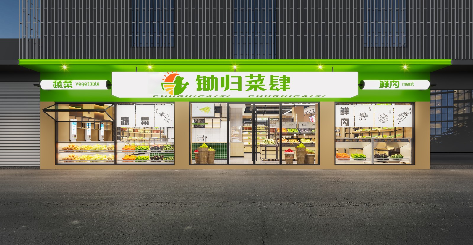 老崔说设计：生鲜门店可以这样设计