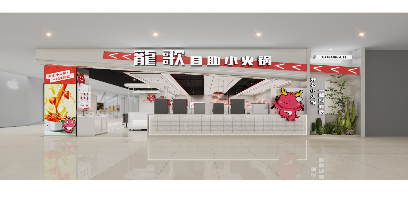 龍歌·德州禹城店
