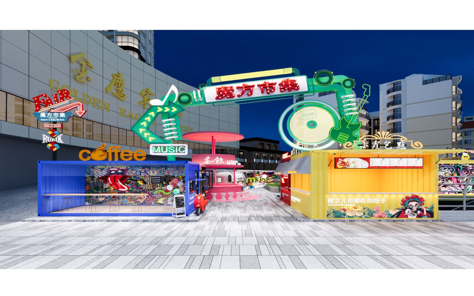 小型商业综合体·广州店