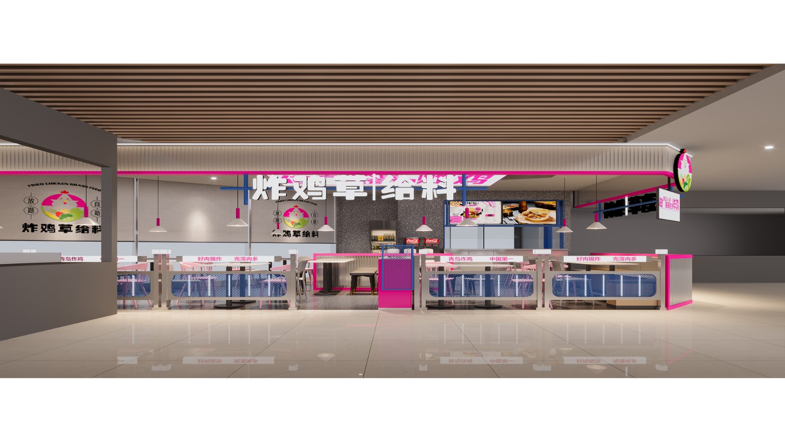 炸鸡草给料·青岛城阳区店