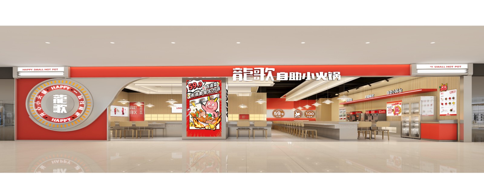 龍歌·崂山金鼎利群店