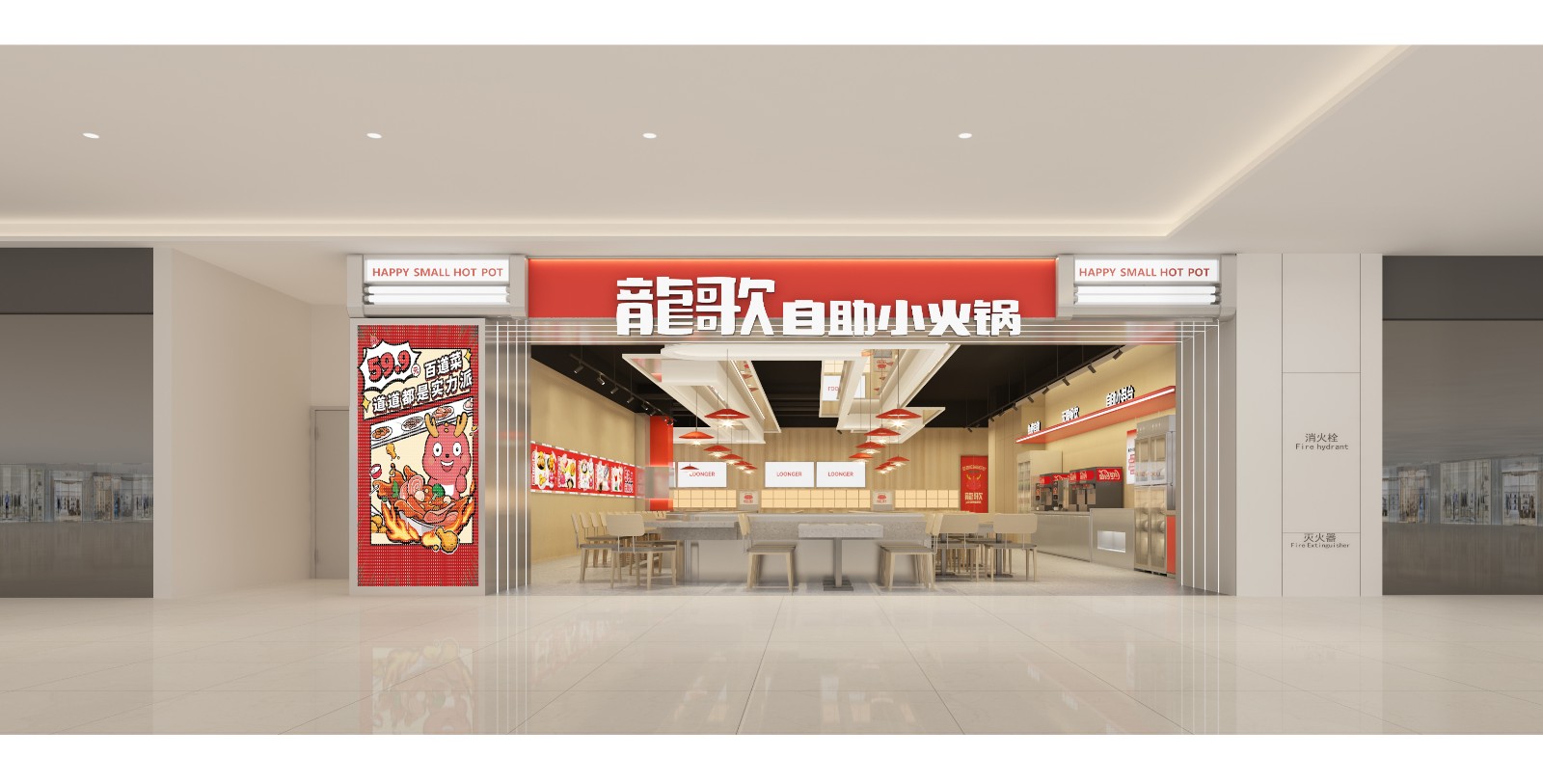 龍歌·南京桥北万象汇