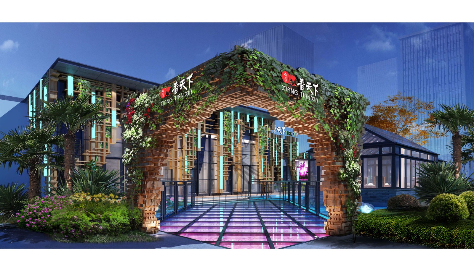 香天下·成都天府三街店