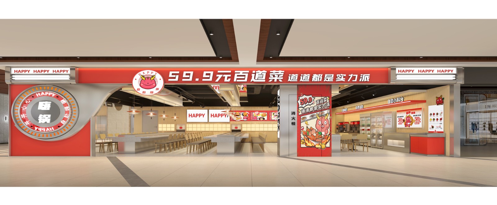 龍歌·黄岛家佳源店