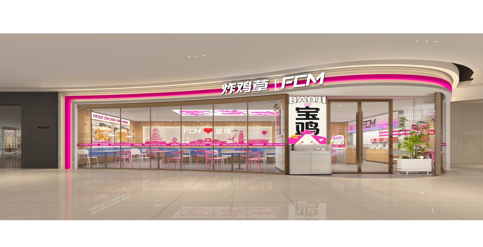 炸鸡·宝鸡吾悦店